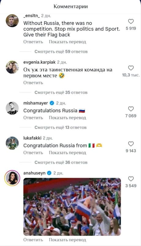 Хотели скрыть — получилось как всегда: организаторы ЧЕ по спортивной гимнастике в итоговой таблице турнира подписали Россию как команду "Мировая гимнастика 2" Хотели скрыть — получилось как всегда: организаторы ЧЕ по спортивной гимнастике в итоговой таблице турнира подписали Россию как команду "Мировая гимнастика 2"