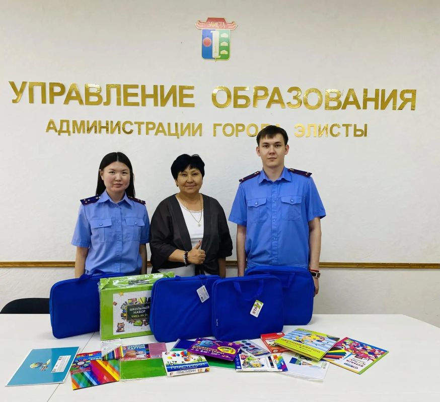 В преддверии Дня знаний следователи приняли участие в акции «Помоги собраться в школу»