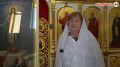 Вчера святыня «Явление Христа Спасителя» прибыла в последнюю точку своего Крестного хода - Церковь Софии Премудрости Божией города Элисты
