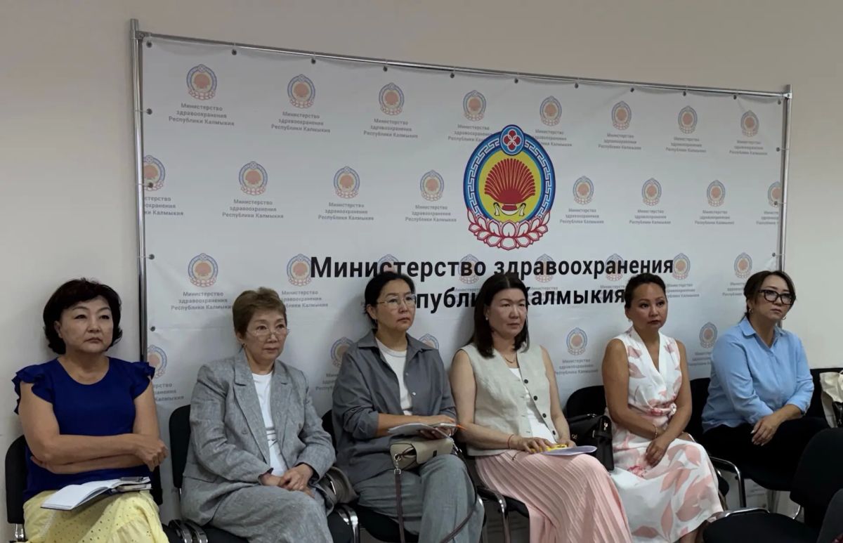 В Минздраве Калмыкии подвели итоги рабочего визита НМИЦ терапии и профилактической медицины Минздрава России В Минздраве Калмыкии подвели итоги рабочего визита НМИЦ терапии и профилактической медицины Минздрава России