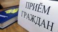 9 сентября 2026 года с 14:00 до 16:00, согласно графику приема граждан должностными лицами государственных органов и организаций в приемной Президента Российской Федерации в Республике Калмыкия, начальник Главного управления...