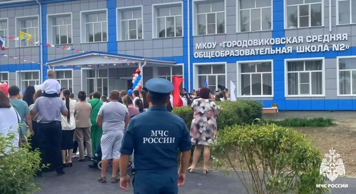 Чтобы День знаний прошёл безопасно Чтобы День знаний прошёл безопасно