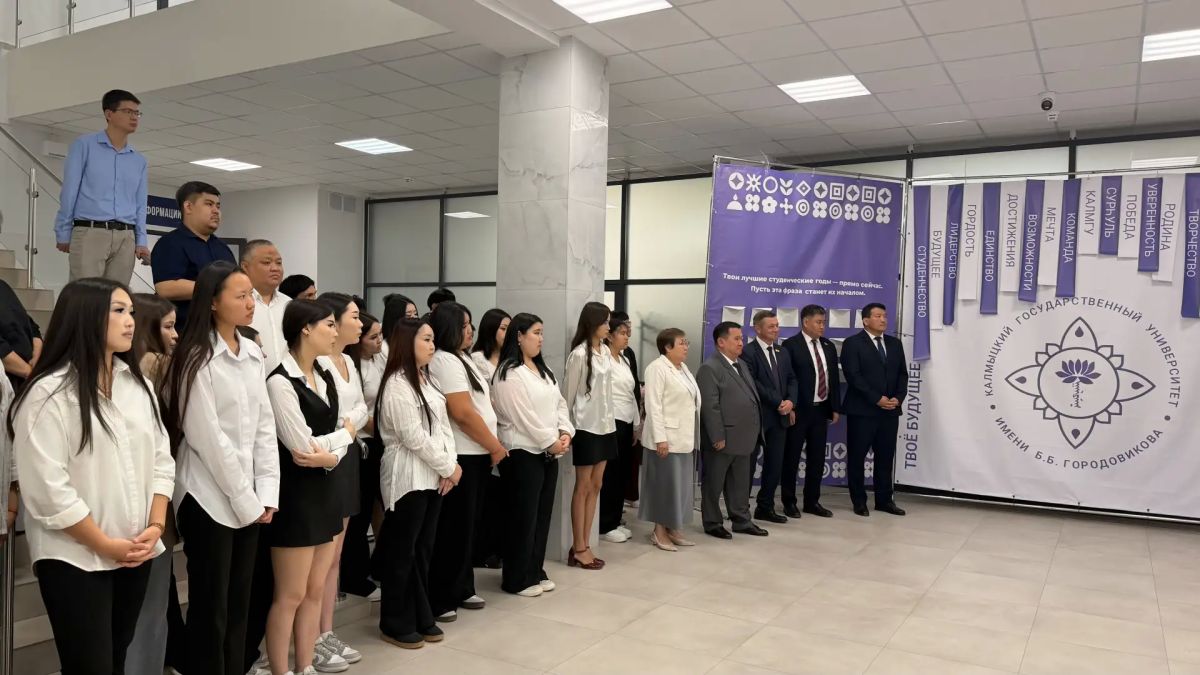 Новый учебный год начался с открытия обновлённого корпуса КалмГУ Новый учебный год начался с открытия обновлённого корпуса КалмГУ