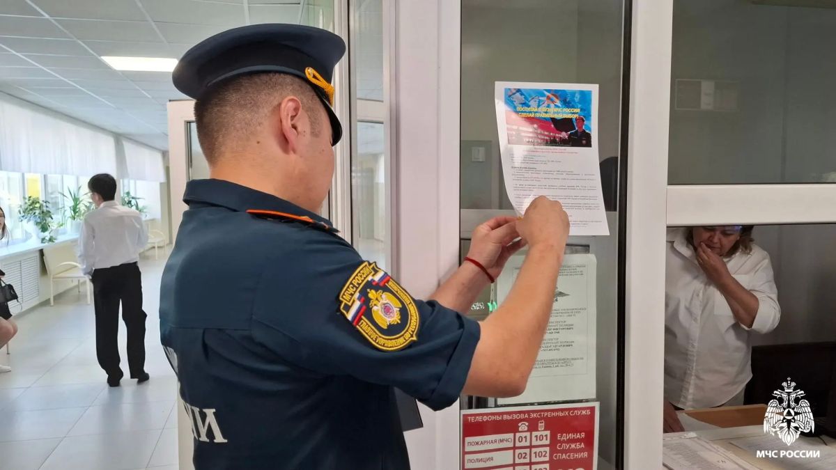 Чтобы День знаний прошёл безопасно Чтобы День знаний прошёл безопасно