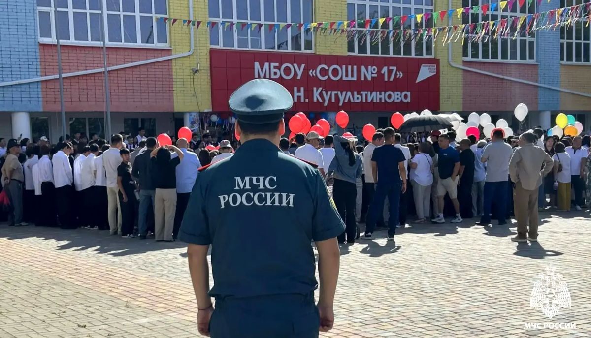 Чтобы День знаний прошёл безопасно Чтобы День знаний прошёл безопасно