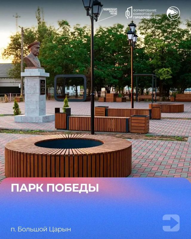 Калмыкия становится всё краше Калмыкия становится всё краше