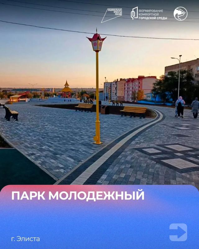 Калмыкия становится всё краше Калмыкия становится всё краше