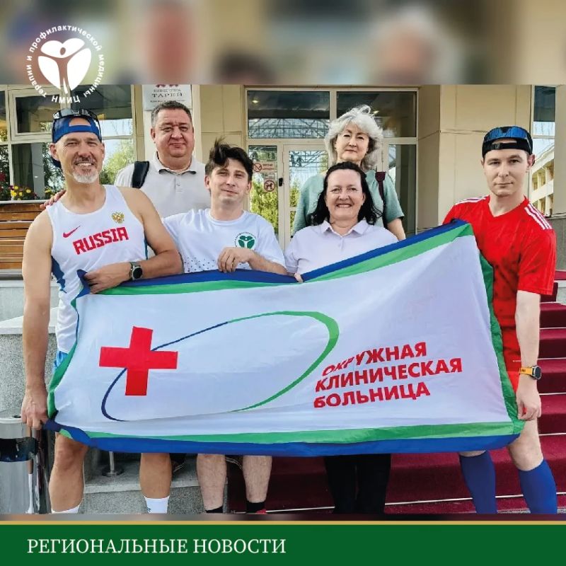 В рамках выездных мероприятий эксперты ФГБУ «НМИЦ ТПМ» Минздрава России проводят не только организационно-методическую работу с медицинскими организациями первичного звена здравоохранения, но и принимают участие в... В рамках выездных мероприятий эксперты ФГБУ «НМИЦ ТПМ» Минздрава России проводят не только организационно-методическую работу с медицинскими организациями первичного звена здравоохранения, но и принимают участие в...