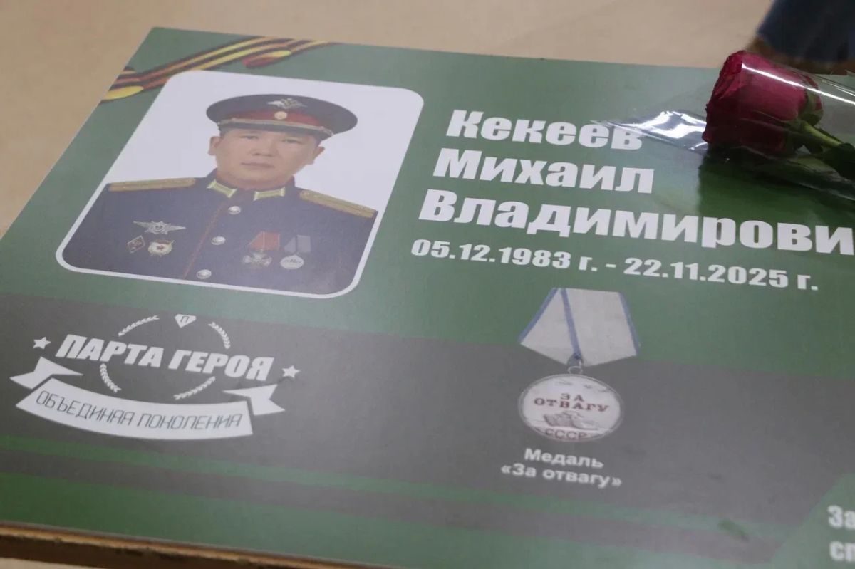 Бату Хасиков: Воспитать защитника – большая ответственность Бату Хасиков: Воспитать защитника – большая ответственность