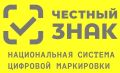 Центр «Мой бизнес» Калмыкии приглашает предпринимателей на семинар по маркировке товаров