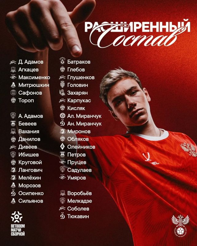 Мингиян Бевеев включён в расширенный состав сборной России на осенний сбор Мингиян Бевеев включён в расширенный состав сборной России на осенний сбор