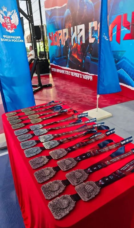 5 сентября 2026 г в г.Анапа прошел Чемпионат ЮФО по боксу по дисциплине "Удар на силу" 5 сентября 2026 г в г.Анапа прошел Чемпионат ЮФО по боксу по дисциплине "Удар на силу"
