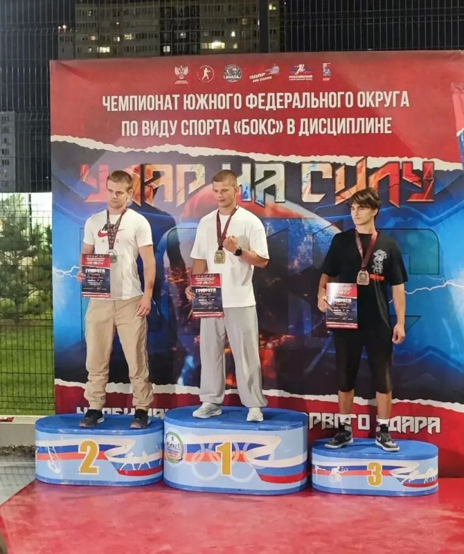 5 сентября 2026 г в г.Анапа прошел Чемпионат ЮФО по боксу по дисциплине "Удар на силу" 5 сентября 2026 г в г.Анапа прошел Чемпионат ЮФО по боксу по дисциплине "Удар на силу"