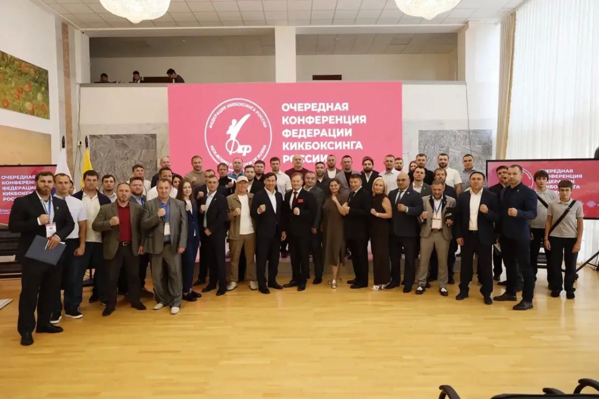 Бату Хасиков: В Элисте дали старт очередной конференции Федерации кикбоксинга России Бату Хасиков: В Элисте дали старт очередной конференции Федерации кикбоксинга России