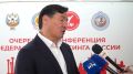 Калмыкия о себе заявила . Руководитель региона Бату Хасиков, возглавляющий Высший наблюдательный совет ФКР, поделился успехами Калмыкии на международном уровне