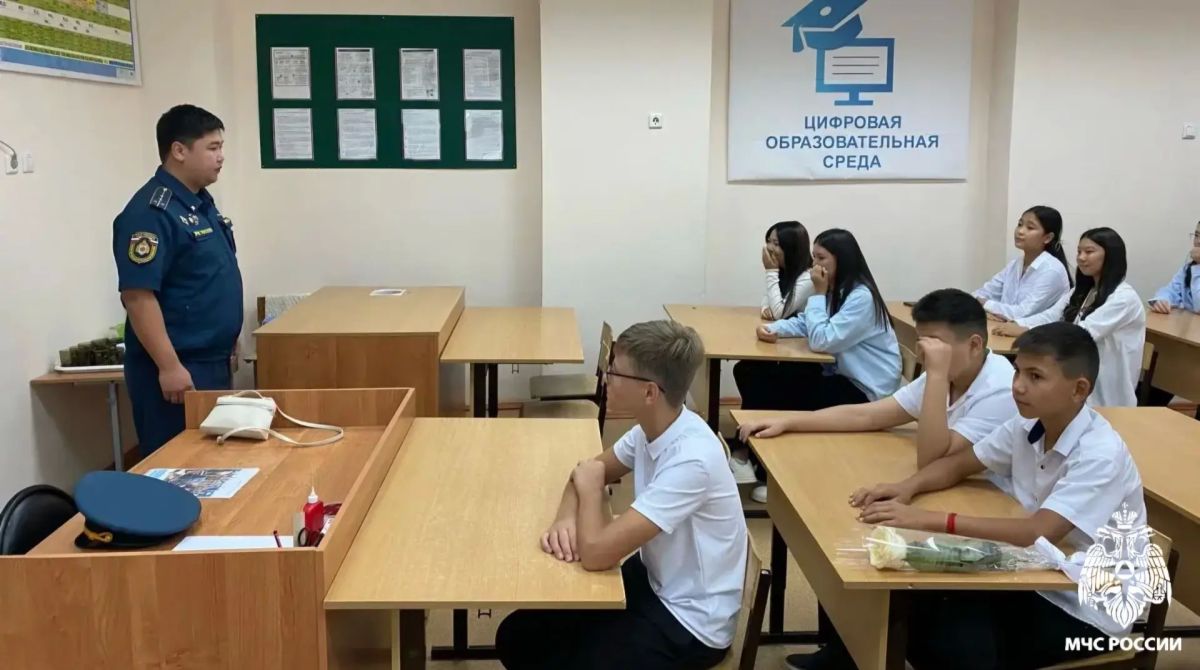Безопасность начинается с тебя Безопасность начинается с тебя