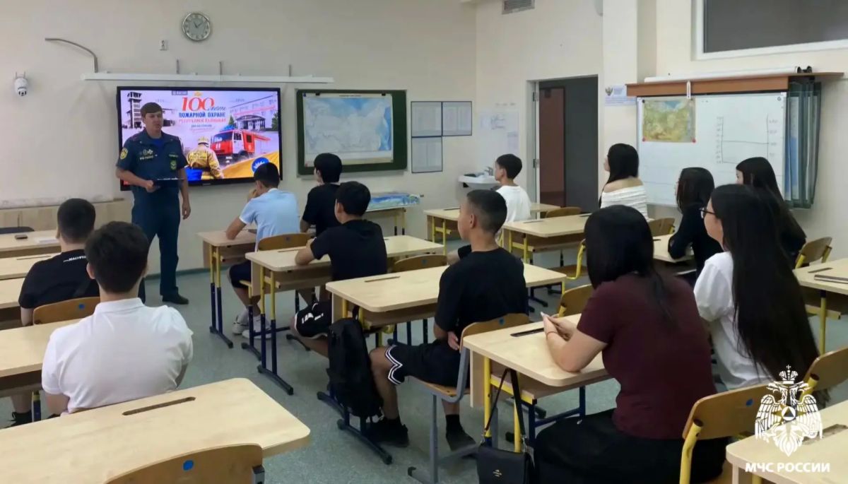 Безопасность начинается с тебя Безопасность начинается с тебя