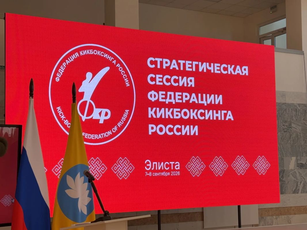 Калмыкия второй день подряд становится центром притяжения для кикбоксеров России Калмыкия второй день подряд становится центром притяжения для кикбоксеров России