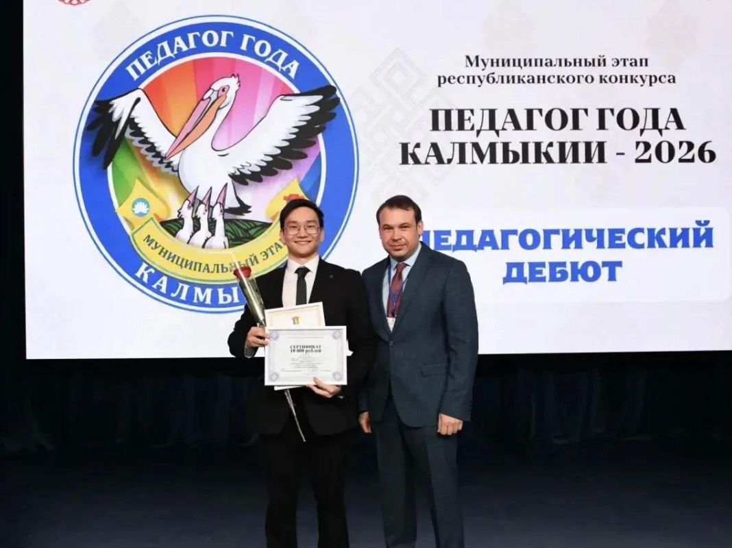Радостное событие в жизни педагогического сообщества Элисты! Радостное событие в жизни педагогического сообщества Элисты!