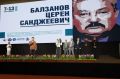 Бату Хасиков: Принял участие в открытии XIX Всероссийских соревнований по боксу памяти выдающегося наставника, заслуженного тренера России и Таджикистана Церена Балзанова