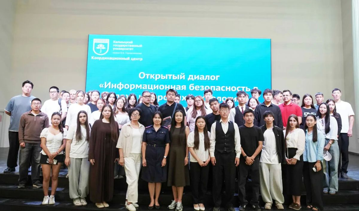 Представитель следственного управления приняла участие в открытом диалоге со студентами на тему «Информационная безопасность в эпоху цифровых технологий» Представитель следственного управления приняла участие в открытом диалоге со студентами на тему «Информационная безопасность в эпоху цифровых технологий»
