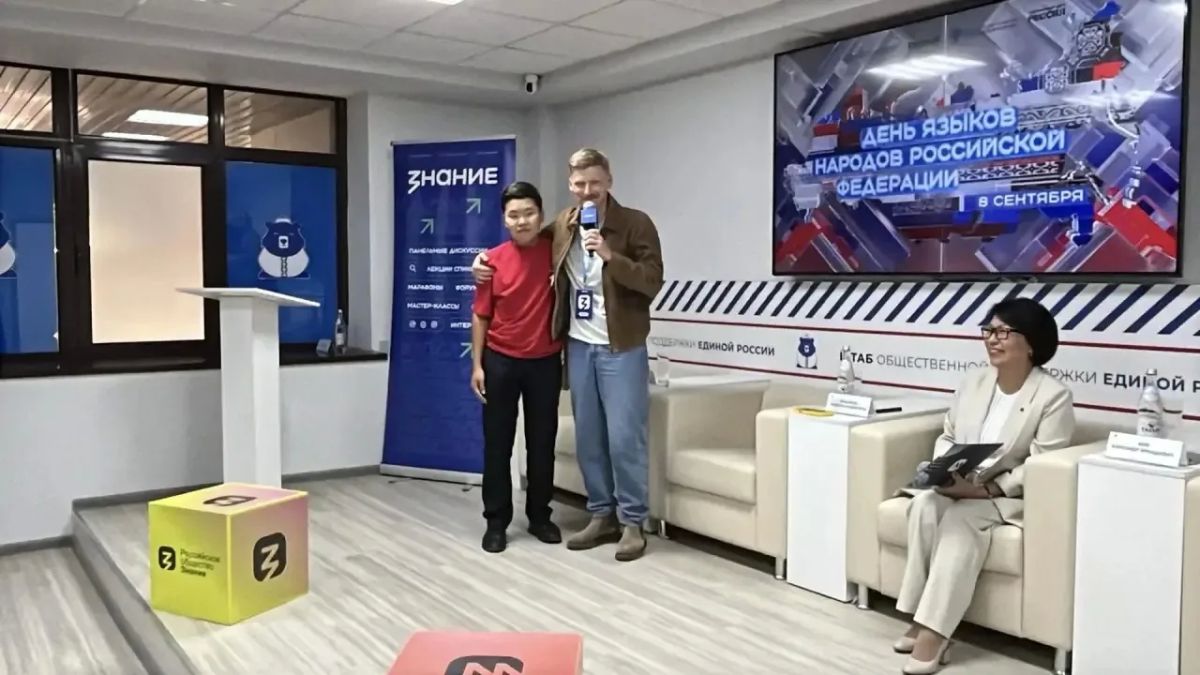 Сегодня, 8 сентября, Россия впервые отмечает День языков народов Российской Федерации Сегодня, 8 сентября, Россия впервые отмечает День языков народов Российской Федерации