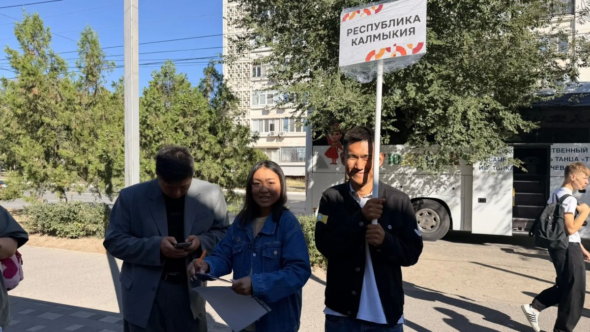 Делегация Калмыкии отправилась на Международный фестиваль молодежи в Екатеринбург Делегация Калмыкии отправилась на Международный фестиваль молодежи в Екатеринбург