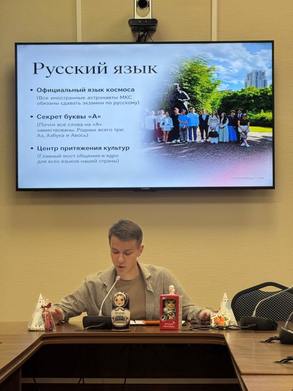 Многозвучие России в МГИМО: как университет впервые отметил День языков народов России Многозвучие России в МГИМО: как университет впервые отметил День языков народов России