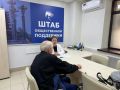 Прием граждан провела Татьяна Мацакова