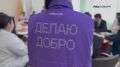 От знаний к практике: в Калмыкии обучают волонтеров перед выборами