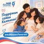 Уважаемые предприниматели!