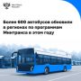 ����� ��������, ������� � ����������� ��� �������� � ��������: �� ����� ��������� ��������� ������ 600 �����