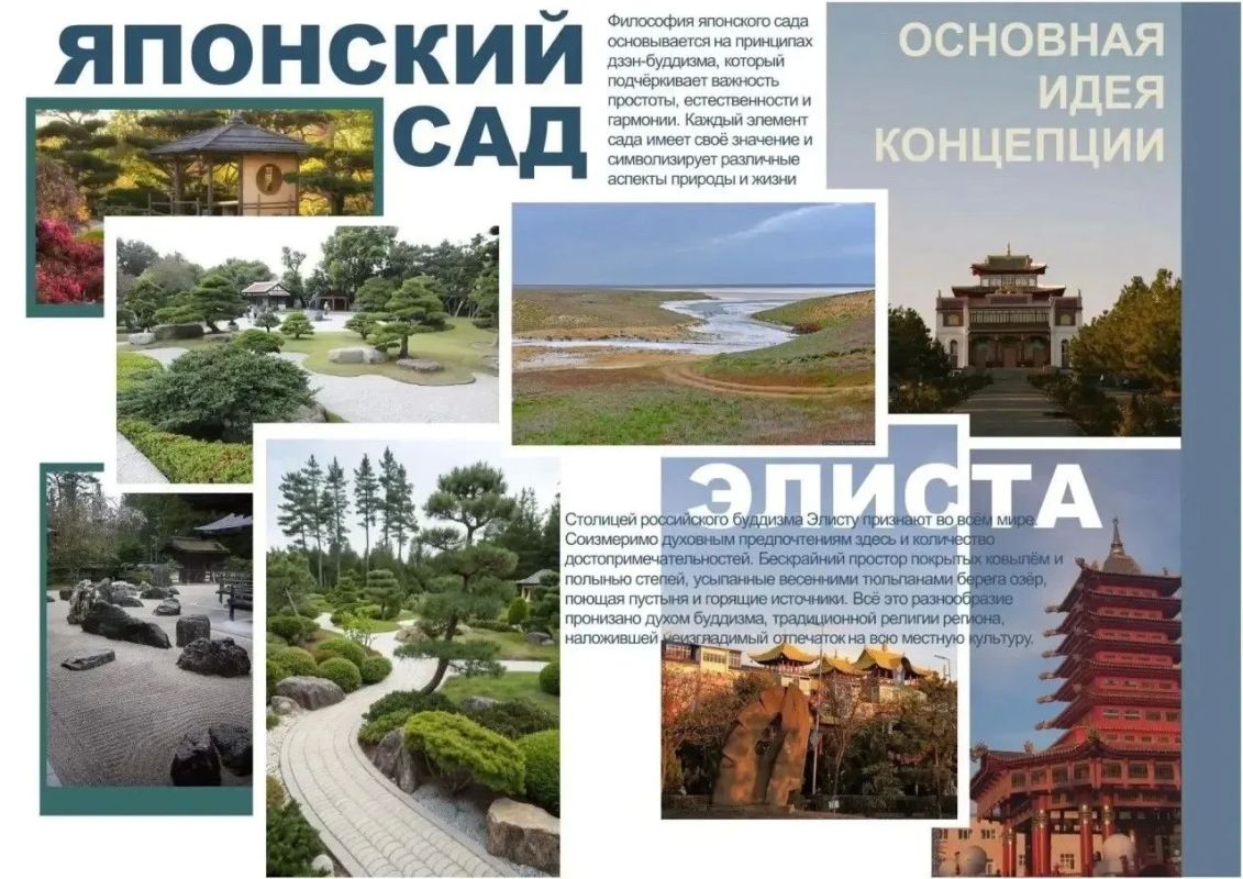 В 3м микрорайоне Элисты скоро появится новый уютный сквер! В 3м микрорайоне Элисты скоро появится новый уютный сквер!