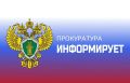 Прокуратура Октябрьского района добилась изменения приговора по уголовному делу о причинении тяжкого вреда здоровью, повлекшего смерть потерпевшего