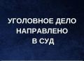 В Элисте перед судом предстанет 66-летний водитель за повторную пьяную езду