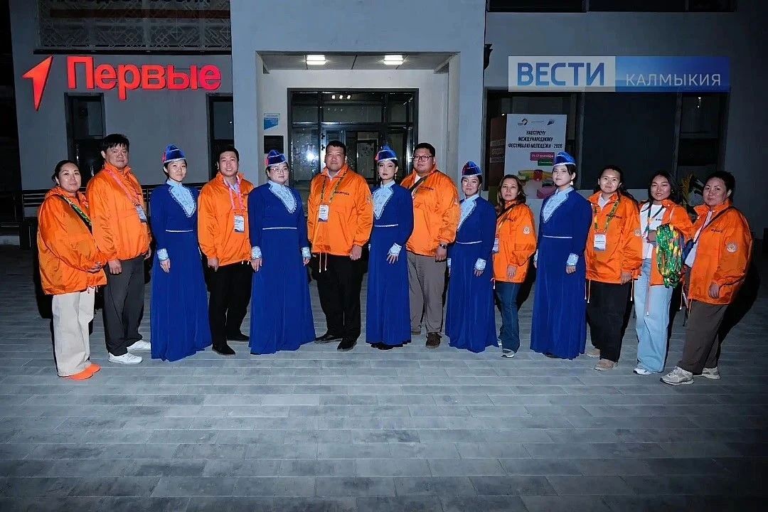 В Калмыкию прибыли участники международного фестиваля молодежи Это более двадцати молодежных лидеров из государств ближнего и дальнего зарубежья. Они примут участие в проекте Росмолодёжи «Больше, чем путешествие». В степной... В Калмыкию прибыли участники международного фестиваля молодежи Это более двадцати молодежных лидеров из государств ближнего и дальнего зарубежья. Они примут участие в проекте Росмолодёжи «Больше, чем путешествие». В степной...