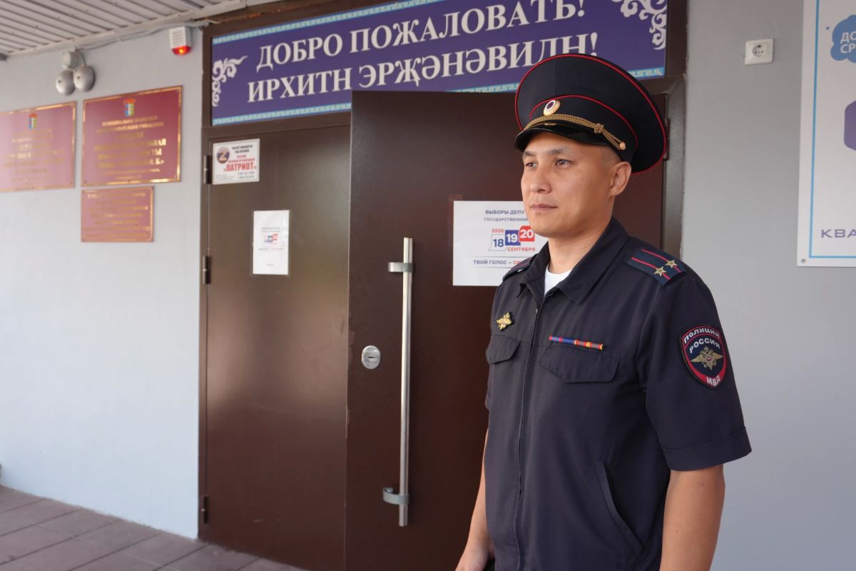 Сотрудники полиции Калмыкии несут службу на избирательных участках республики Сотрудники полиции Калмыкии несут службу на избирательных участках республики