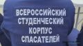 В Элисте продолжается активная фаза проекта «Больше чем путешествие»