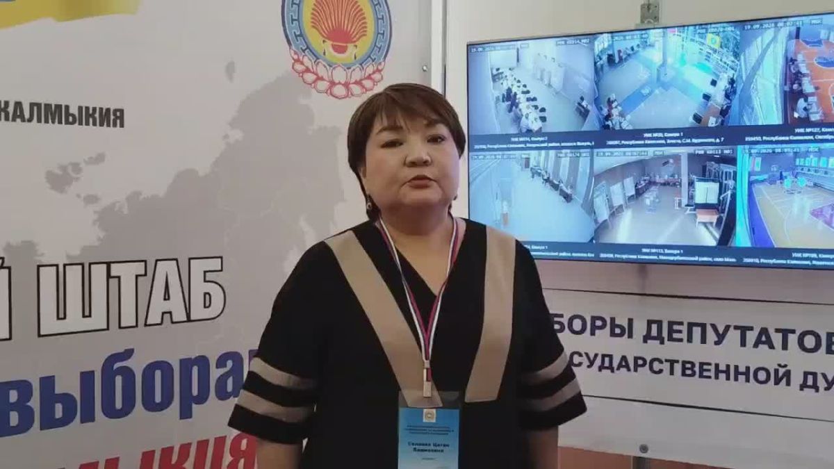 Первый день голосования в Калмыкии прошел без нарушений