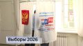 Второй день голосования. Явка по состоянию на 15:00 составила 30,86% от численности избирателей в округе