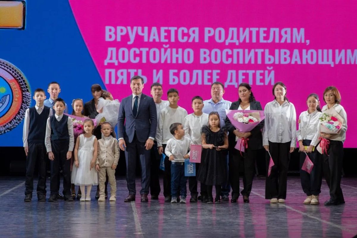 Поздравляем с Днём многодетной семьи! Поздравляем с Днём многодетной семьи!