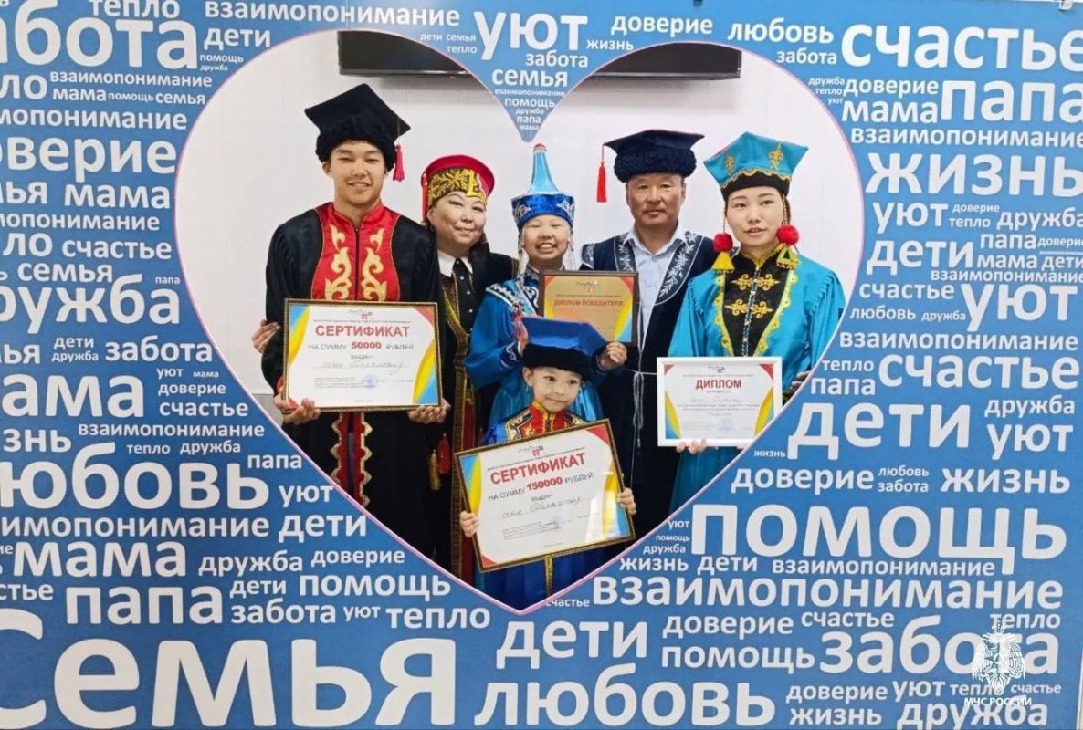 Поздравляем с Днём многодетной семьи! Поздравляем с Днём многодетной семьи!