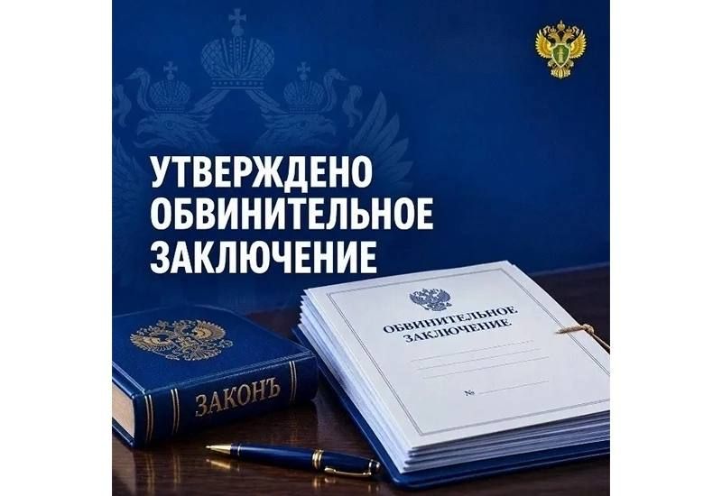 Жительница Элисты предстанет перед судом по делу о покушении на сбыт наркотиков