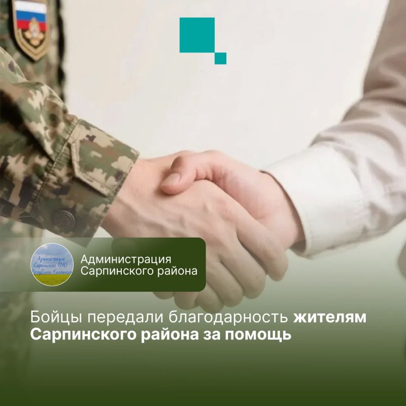 В сентябре наибольший интерес у жителей вызвали публикации об СВО в пабликах госорганов Калмыкии — расскажем о самых популярных из них В сентябре наибольший интерес у жителей вызвали публикации об СВО в пабликах госорганов Калмыкии — расскажем о самых популярных из них