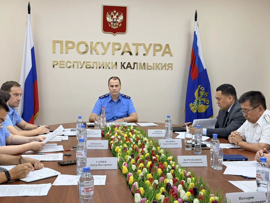 В прокуратуре Республики Калмыкия проведено межведомственное совещание по вопросам подготовки к предстоящему отопительному сезону В прокуратуре Республики Калмыкия проведено межведомственное совещание по вопросам подготовки к предстоящему отопительному сезону