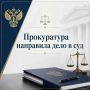 Житель Элисты предстанет перед судом за изготовление наркотиков