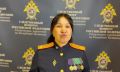 Официальный комментарий старшего помощника руководителя следственного управления Следственного комитета Российский Федерации по Республике Калмыкия (по информационному взаимодействию с общественностью и средствами массовой...