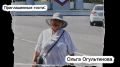 Сегодня в нашей студии необычные гости: Алан Доролеев - блогер, музыкант и его ээжа Ольга Огультинова