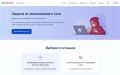 На портале Госуслуг продолжает работу цифровой сервис по жизненным ситуациям «Защита от мошенников в сети»