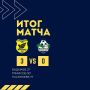 Побеждаем в матче!. В Третьей лиге дебютировали: